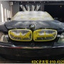 BMW750Li 전체샌딩,광택유리막코팅작업(군포자동차광택코팅)
