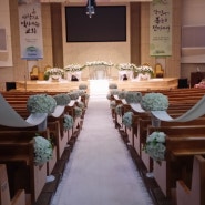 특별한결혼식, 교회결혼식은 뉴그랜드 출장부페와 함께 :)