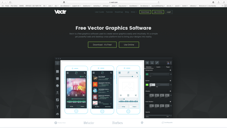 설치없이 작업 컴 만들기 6. 인터넷 일러스트레이터 벡터(Vectr) : 네이버 블로그