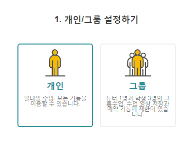 [영어] 캠블리 이용권 가격은 적당한가? : 네이버 블로그