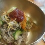 수서맛집 청국장과 보리밥 수서점