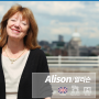 [브릿센트 튜터_알리슨 ] British Council이 인정한 35년 경력 티칭 고수, Alison