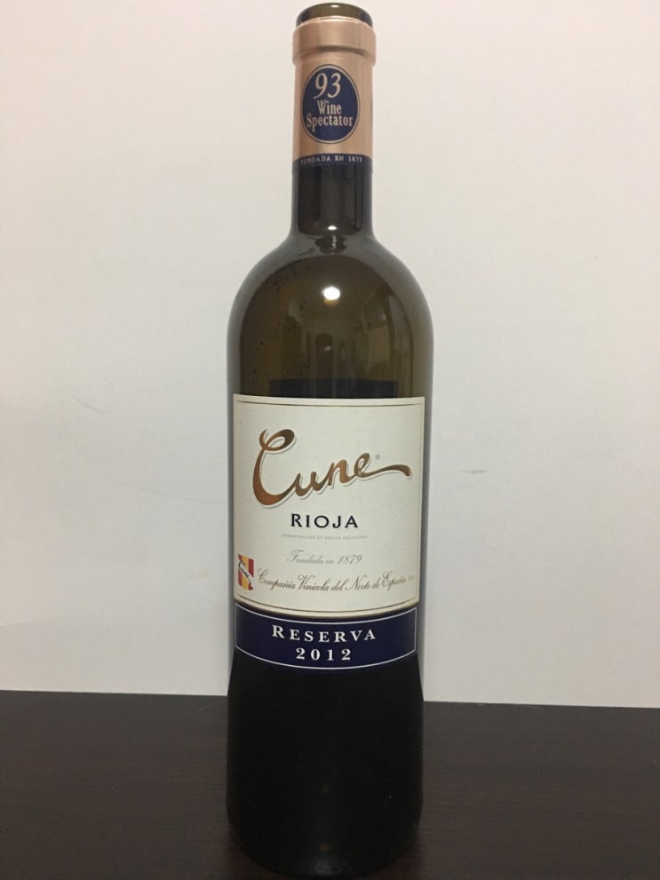 Cune Rioja Reserva 2012 : 네이버 블로그