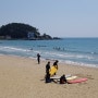 [부산송정서핑트립] 4월 7~8일 송정해변 서핑은 솔직히 추웠다~