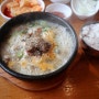 인천대공원 맛집 찹쌀순대해늘(구.이화찹쌀순대) 맛있는 순대국밥♩