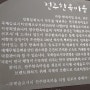 생활개선회이천시연합회역량강화워크샵계획전주한옥마을