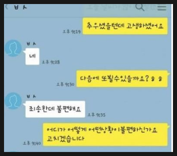 소개팅 후 연락, 질퍽거리지 않게 하기 : 네이버 블로그 소개팅 후 연락, 질퍽거리지 않게 하기 : 네이버 블로그