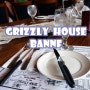 [Banff] 캐나다 벤프에서 가장 유명한 맛집으로 알려진 그리즐리 하우스(Grizzly House) 퐁듀디너 솔직 후기