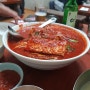 두부두루치기로 유명한 대전 선화동 광천식당~