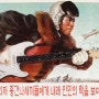 북한 포스터 몇개