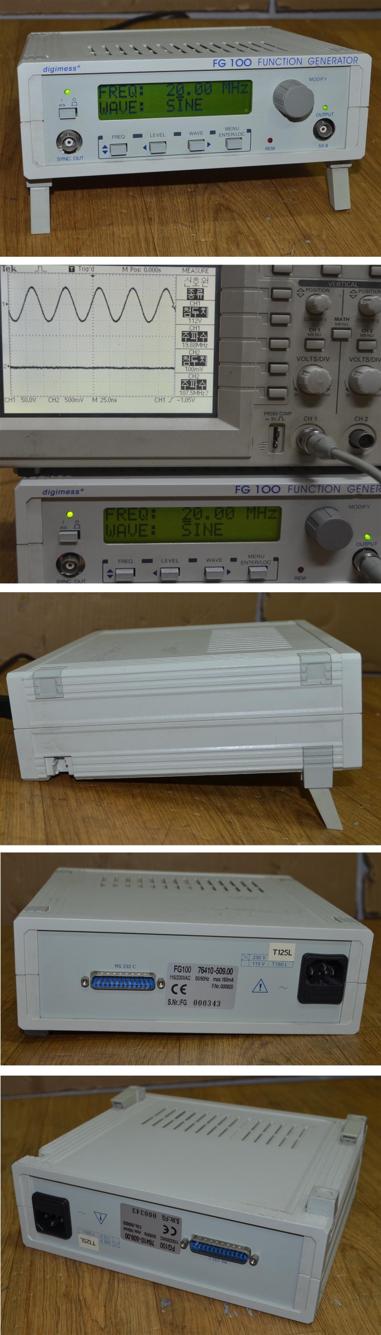 digimess FG100 Function Generator (1) : 네이버 블로그