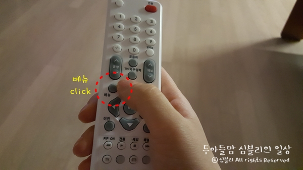 핸드폰 티비연결 스마트폰 미러링 나만 몰랐나? : 네이버 블로그