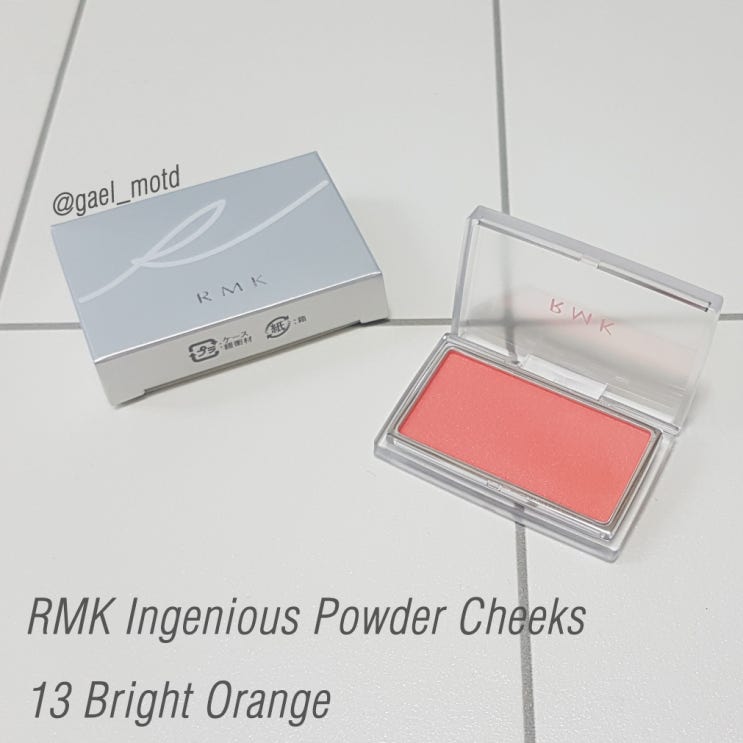 RMK 13호 브라이트오렌지 : 네이버 블로그