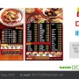중국집음식메뉴판은 필수! 애드올에서 저렴하게 제작 가능해요