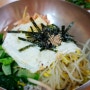 남포동 맛집 저렴한 보리 비빔밥