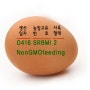 좋은 달걀을 찾는 똑똑한 소비자되기!