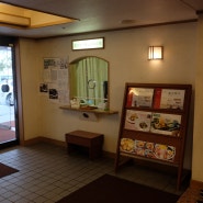 홋카이도 삿포로, 노보리베츠 다이이치 타키모토관 당일목욕