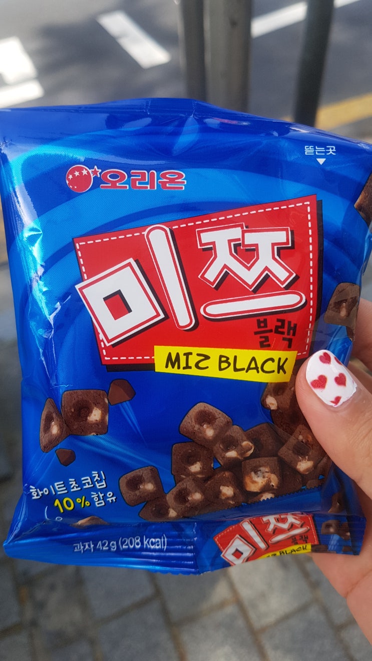 미쯔 과자 후기 : 네이버 블로그