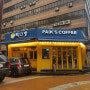 빽다방커피 paik's coffee 신메뉴