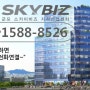 서울 도심, 강남 접근성 좋은 지식산업센터 '군포 스카이비즈'