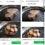 봉우이층집 선릉점 - 블로거 섭외해 가짜 홍보글을 올리는 가짜 맛집과 비양심 블로거들