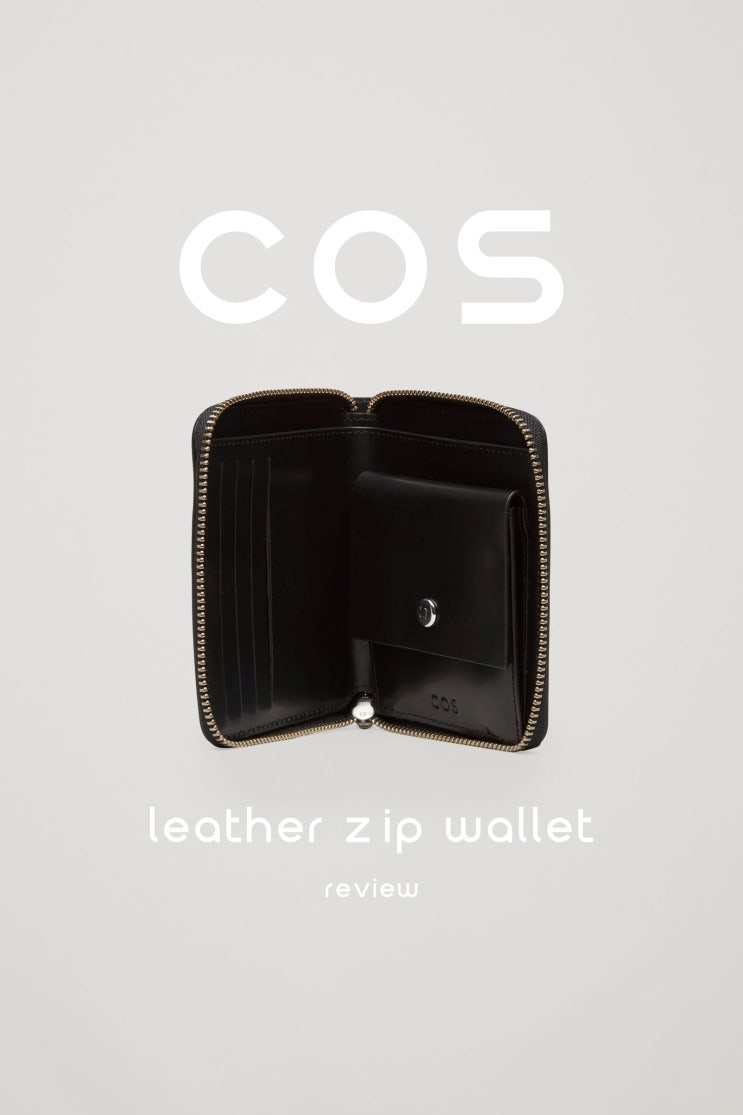 [COS] 코스 지퍼 지갑 샵스프링에서 구매후기 LEATHER ZIP WALLET : 네이버 블로그