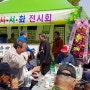 창녕 남곡주민자치센터 옛이름 '남곡초등학교'