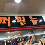 도대체 이 괴랄한 옷가게는 무엇