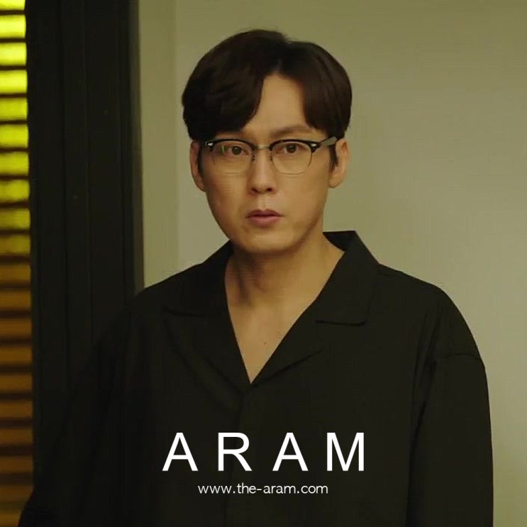 추리의여왕, 배우 박병은 아람 ARAM 셔츠코디 : 네이버 블로그