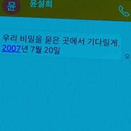[최신영화추천]스릴러영화'사라진 밤' 후기,줄거리,결말