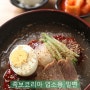 식당 여름메뉴추천! 여름메뉴가 고민이시라면.. !