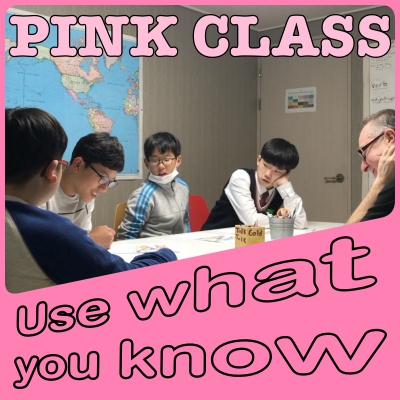 [PINK CLASS]배운 내용들을 복습하고 있습니다. : 네이버 블로그
