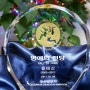 춘천마라톤 명예의 전당 입성 기념 춘천 가족여행