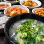 의정부 신곡식당 순댓국 - 백반위크 든든한 5000원 백반