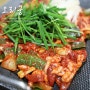 양산 맛집 / 물금 맛집 :: 오리불고기가 맛있는 오리궁
