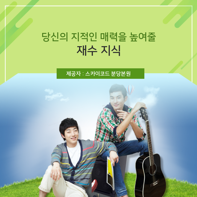 독학재수학원 재수실패 요인 : 네이버 블로그