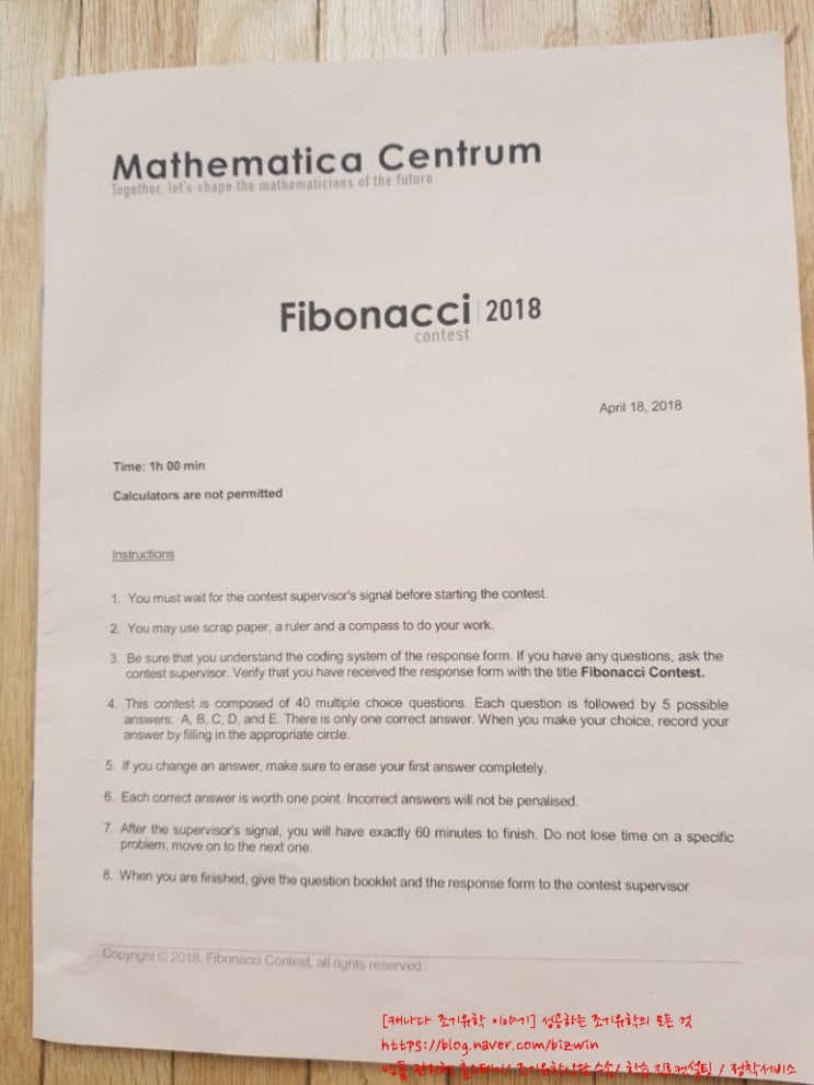 [캐나다 런던 조기유학] 2018 피보나치(Fibonacci Contest) 수학경시대회 : 네이버 블로그