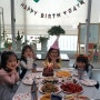 귀요미 딸 친구들과 생일파티!