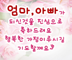 출산축하문자 출산축하메세지 문구 : 네이버 블로그