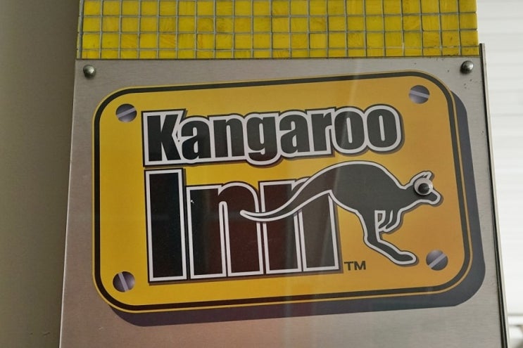 [호주 여행] 퍼스 호스텔 - 캥거루 인(Kangaroo Inn) : 네이버 블로그
