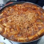 [공릉 맛집/데이트]멍텅구리 즉석 떡볶이