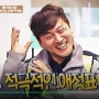 '시골경찰3' 관심가는 배우 오대환