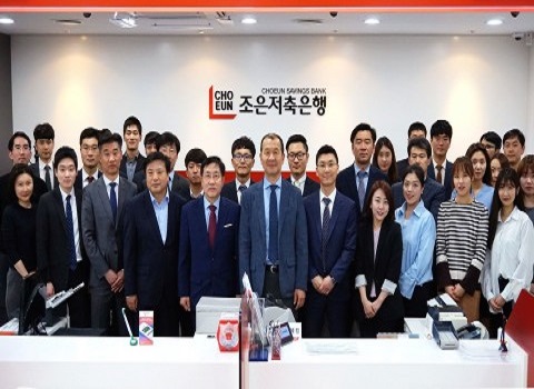 SC Lowy, 조은저축은행 잔여 지분 취득..지분율99.8% : 네이버 블로그