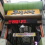 대전 중앙시장 먹거리천국