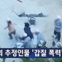 재벌 갑질에 대한 단상