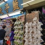 홍콩 몽콕 여행_Goldfish market_금붕어시장