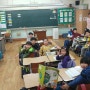 구산초등학교 공개수업
