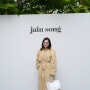 단아하고 격조 있는 제인송(JAIN SONG) 18FW 패션쇼 @성수동 에스팩토리