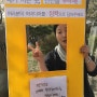 북면벚꽃축제15 #안전한어린이놀이터