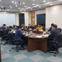 함평군, 제20회 함평나비대축제 안전관리 실무위원 심의회 개최